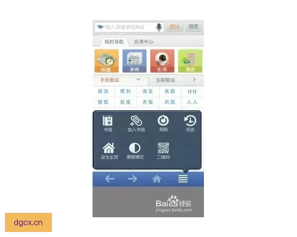 杏吧浏览器官网：解锁数字世界的新维度，体验前所未有的畅游之旅